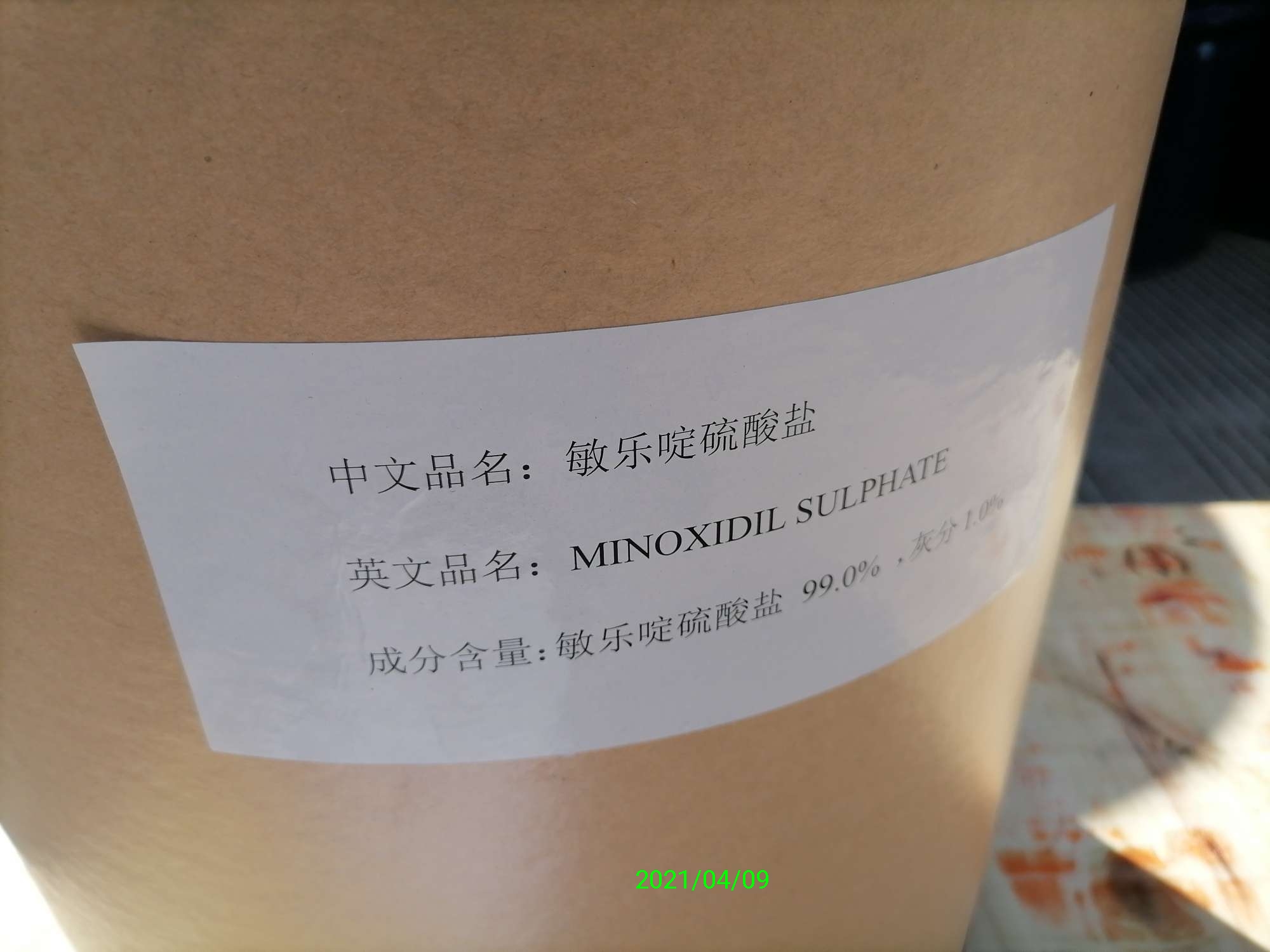 Packing Minoxidil Sulphate HSH